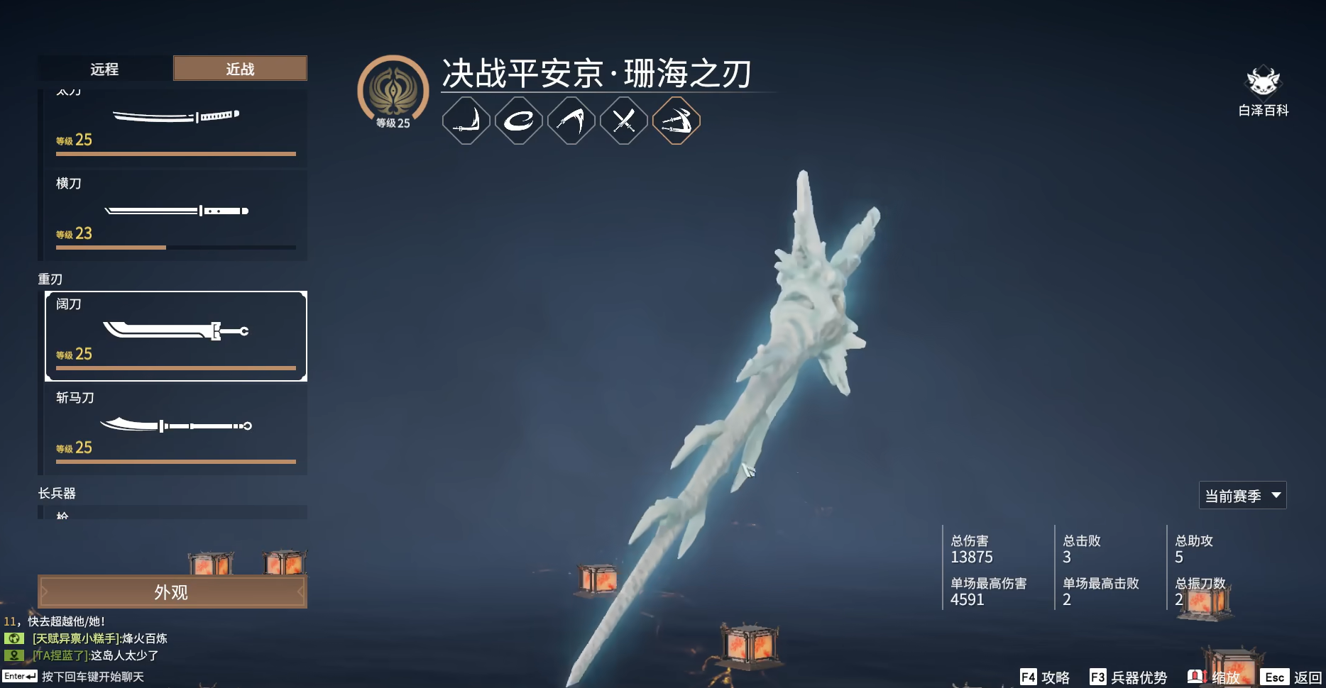 永劫无间怎么玩 永劫无间怎么玩