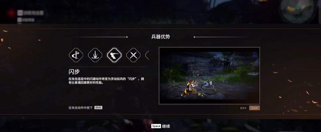 永劫无间匕首怎么操作 永劫无间匕首怎么操作