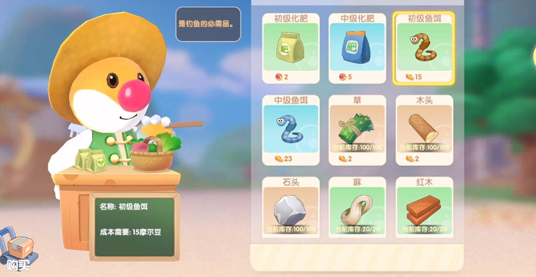 摩尔庄园魔鳉鱼怎么钓