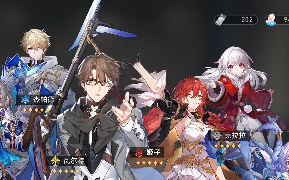 崩坏星穹铁道开服必练五星有啥 崩坏星穹铁道开服必练五星有啥