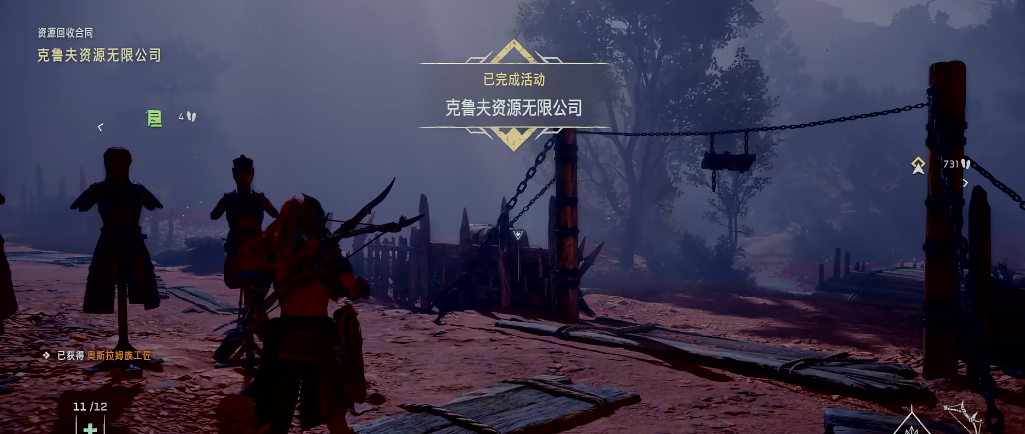 地平线西之绝境奥斯拉姆工匠怎么得 地平线西之绝境奥斯拉姆工匠怎么得