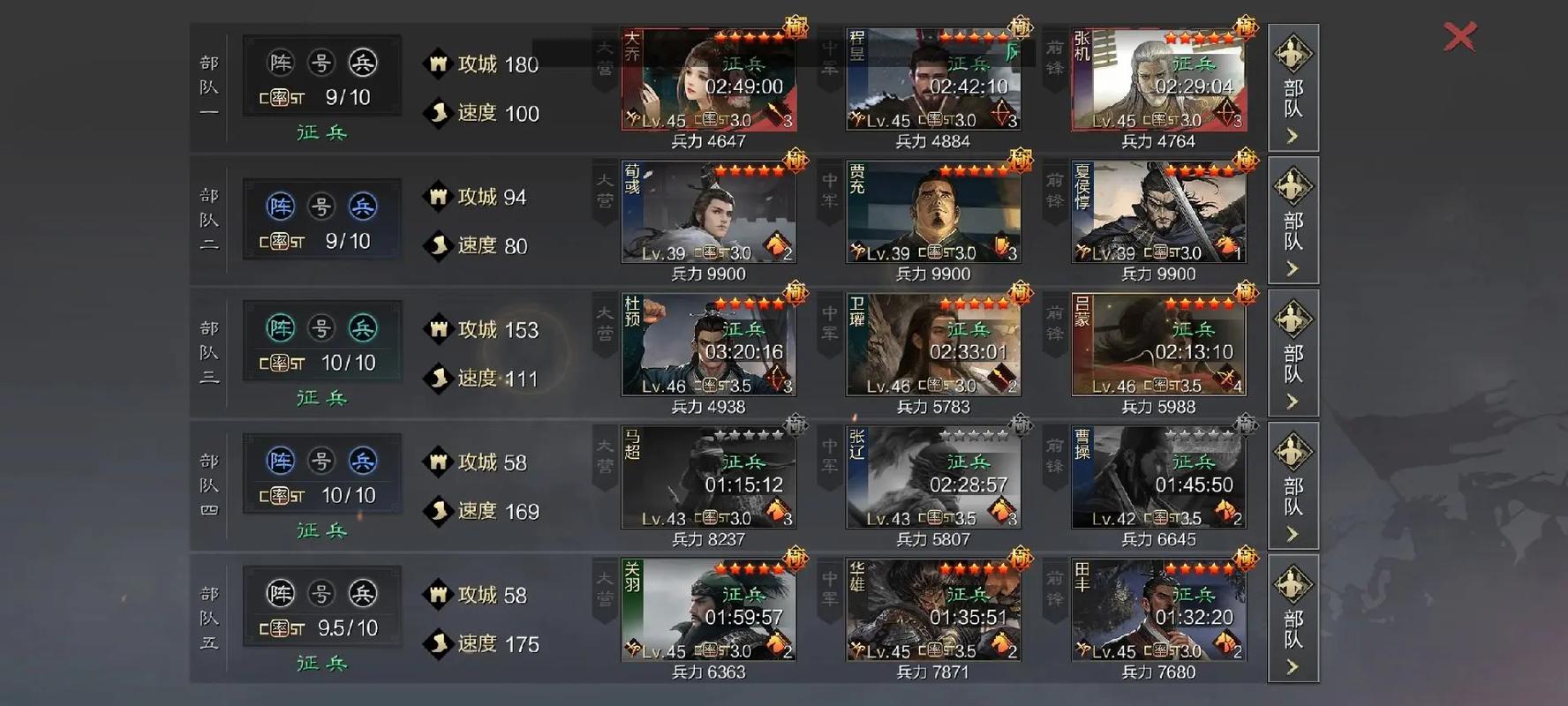 率土之滨里的武勋怎么获得