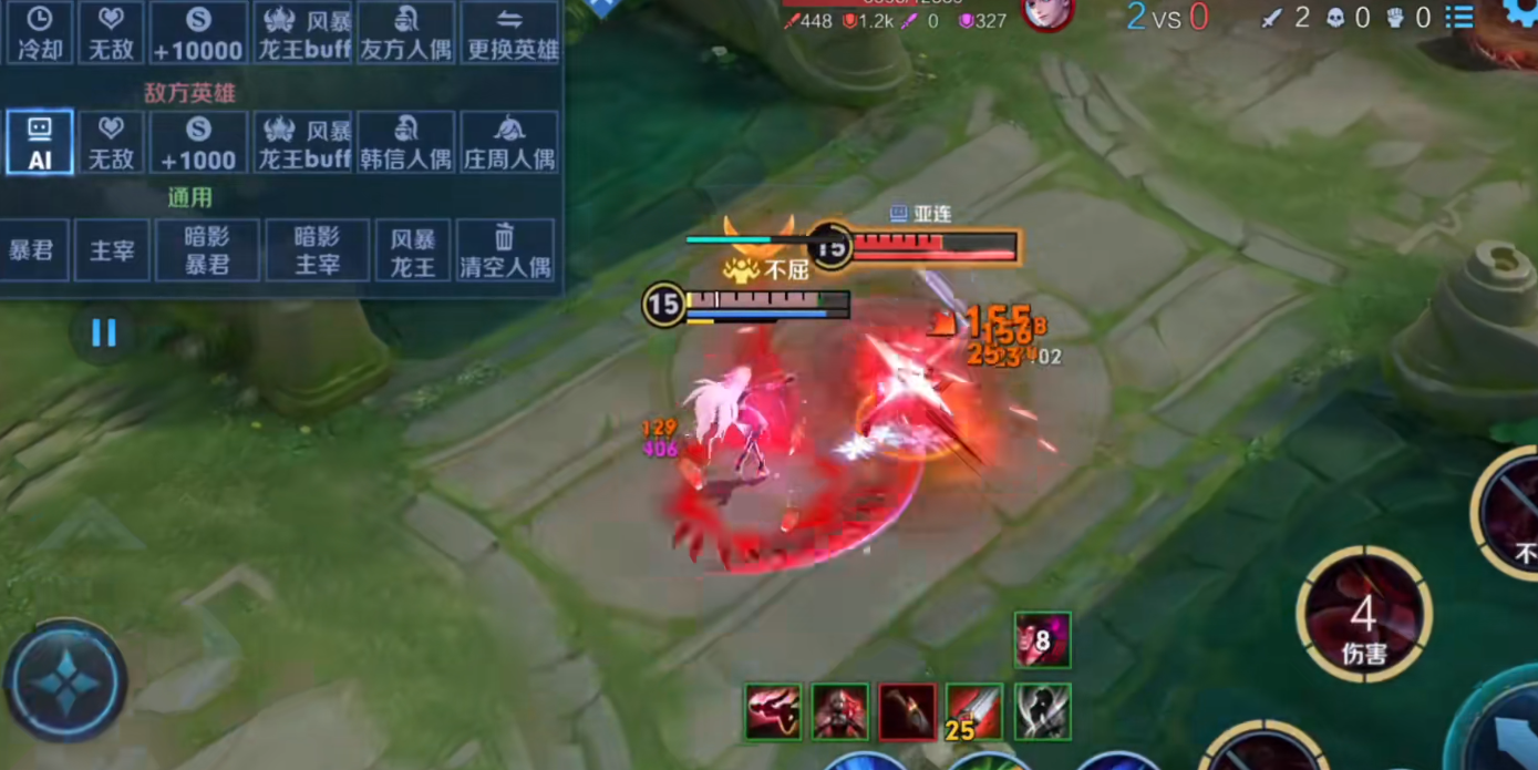 王者荣耀影有什么玩法