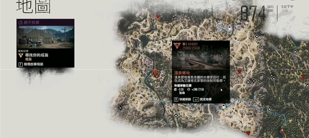 往日不再哪个营地升级摩托车