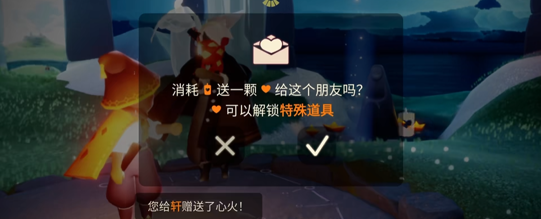 光遇平姑怎么获得 光遇平姑怎么获得