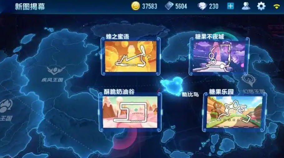qq飞车手游地图挑战在哪里打