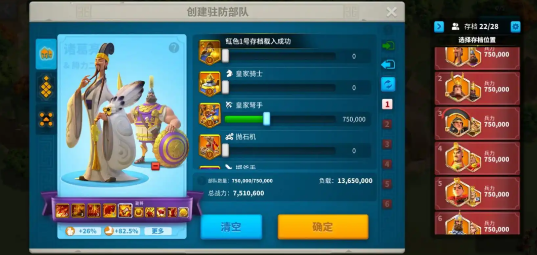 万国觉醒储备联盟积分怎么快速刷