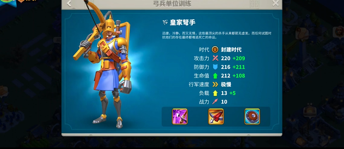 万国觉醒t4爆什么兵种