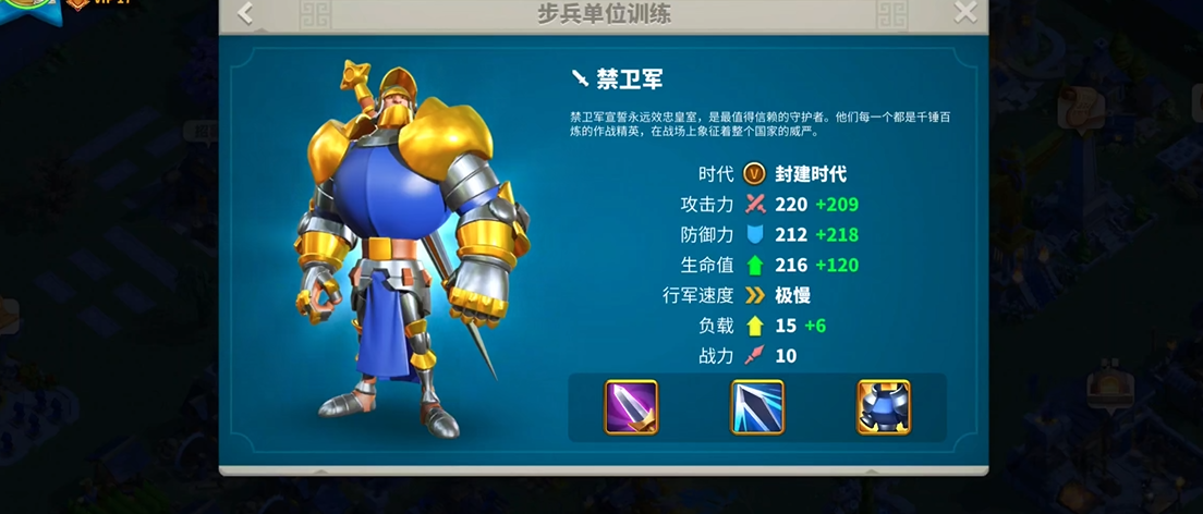 万国觉醒将领兵种如何搭配