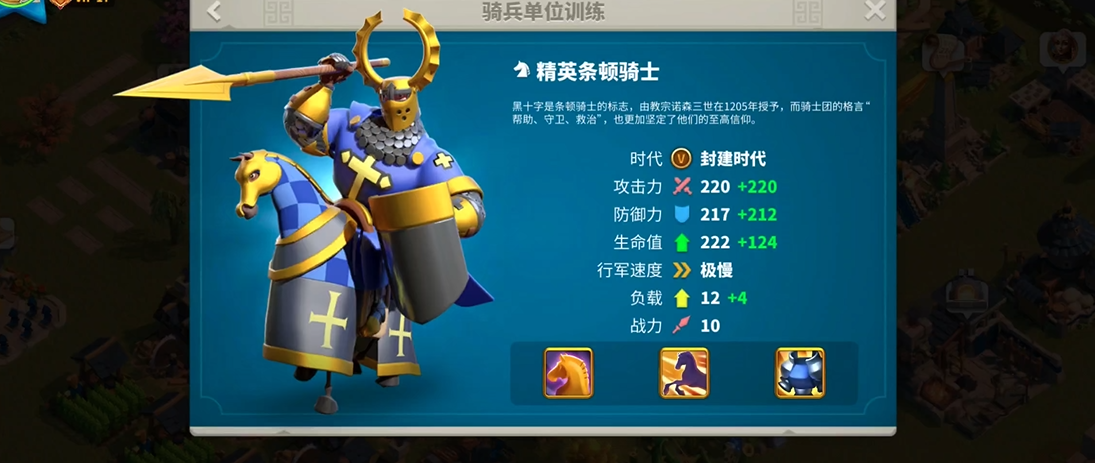 万国觉醒如何提高等级