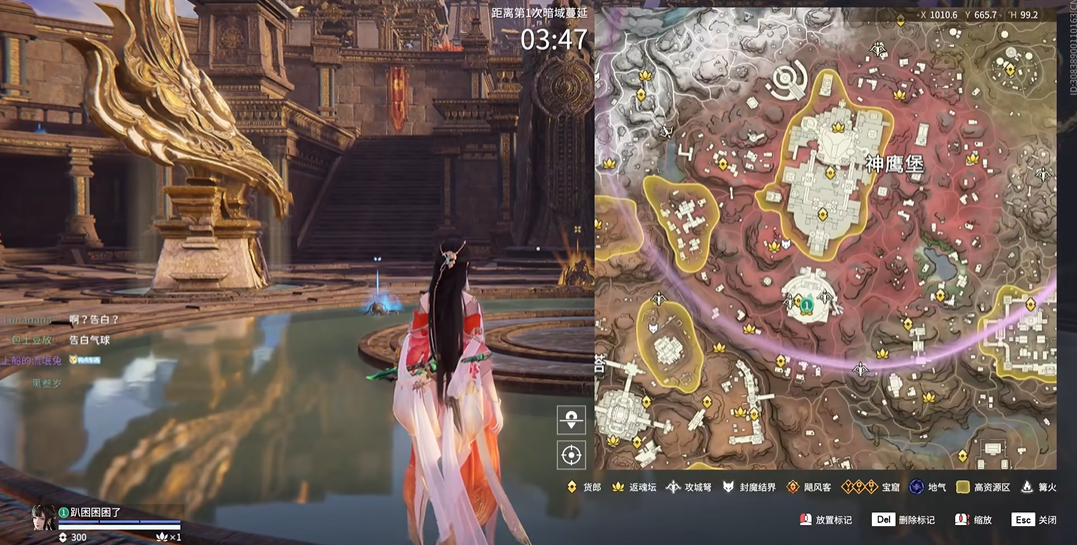 永劫无间神鹰堡在哪个地图