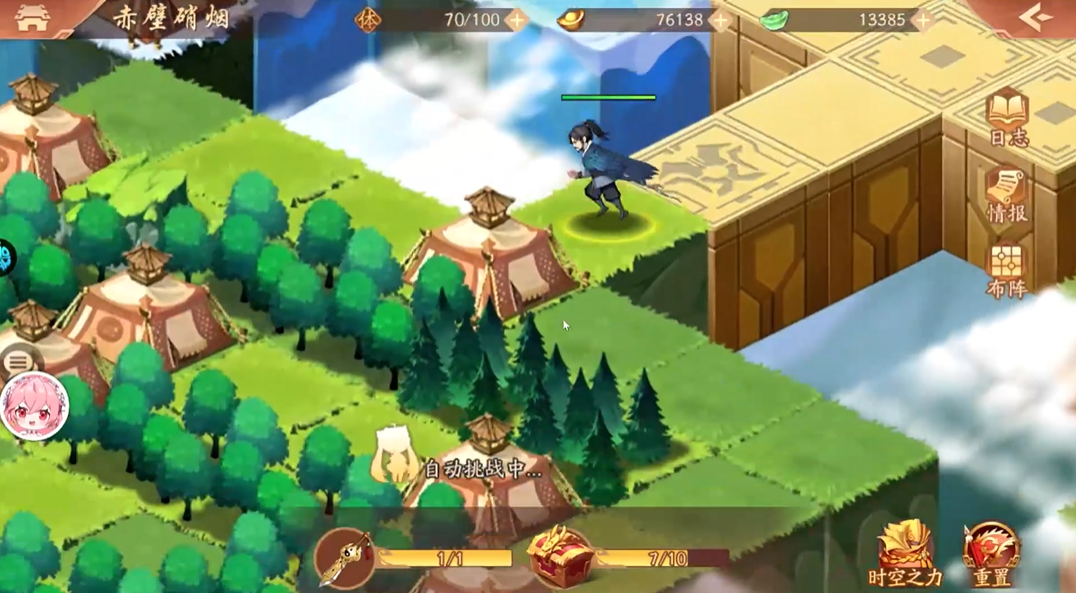 少年三国志2赤壁硝烟在哪里