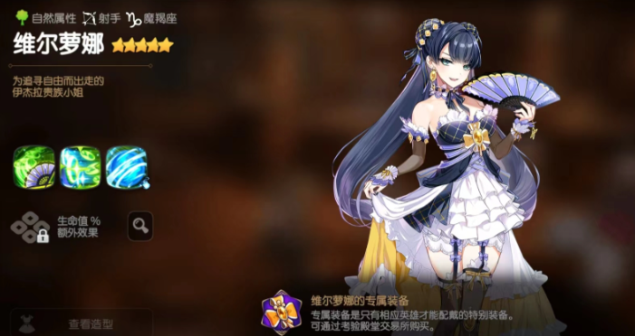 第七史诗木扇和木剑哪个好一点