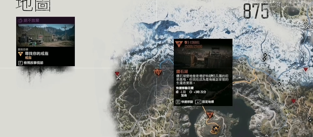 往日不再氮气怎么解锁