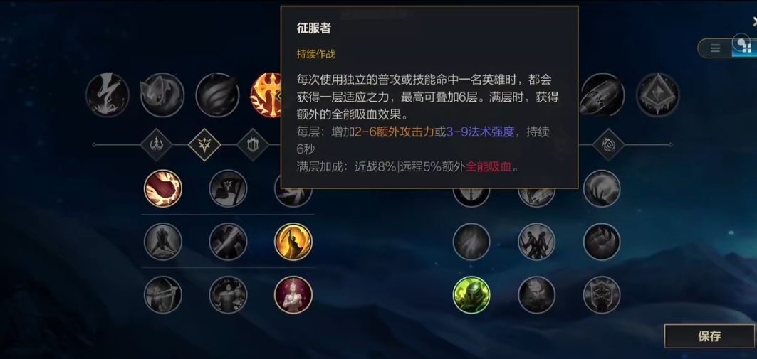 英雄联盟手游破败之王出什么装备 英雄联盟手游破败之王出什么装备