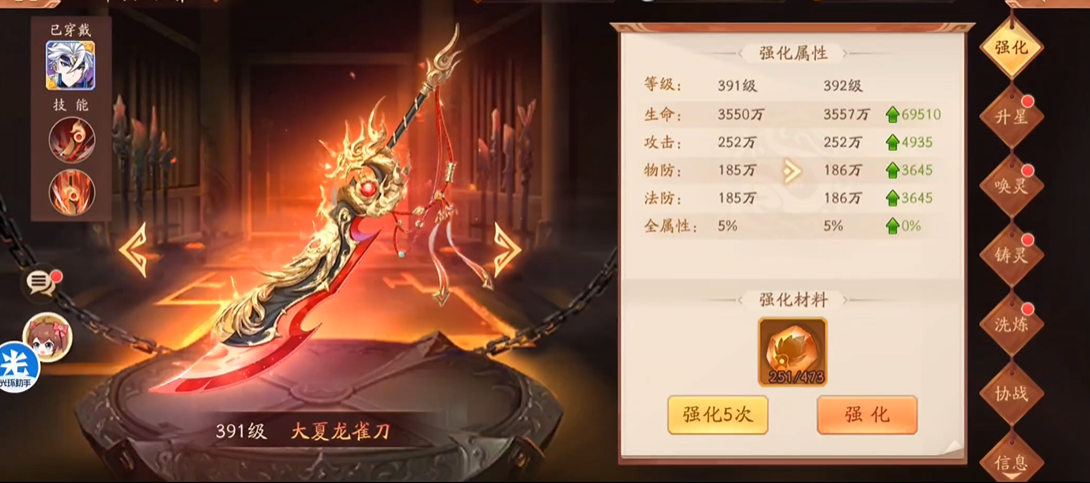 少年三国志2吴国怎么搭配阵容 少年三国志2吴国怎么搭配阵容