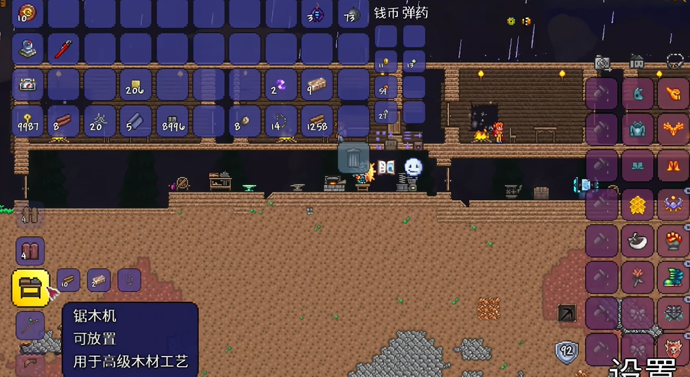 泰拉瑞亚除了工作台还有什么制作站