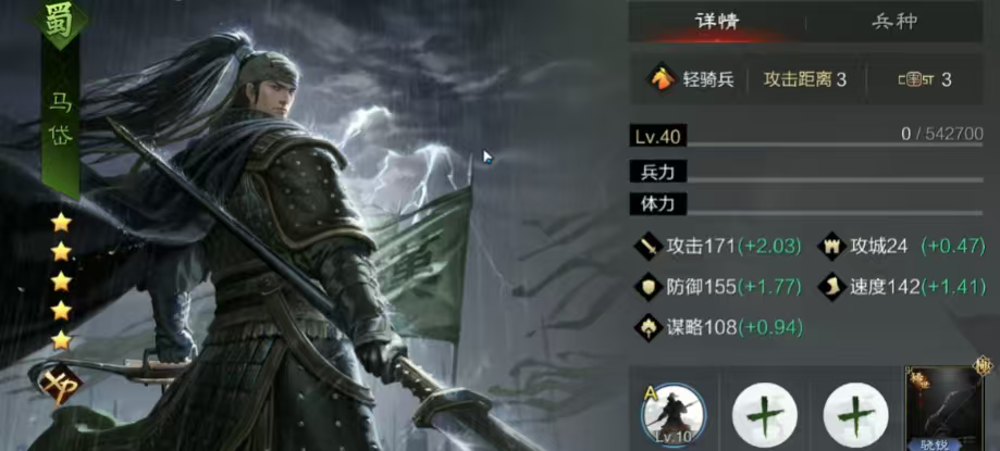 率土之滨徐庶可以怎么搭配