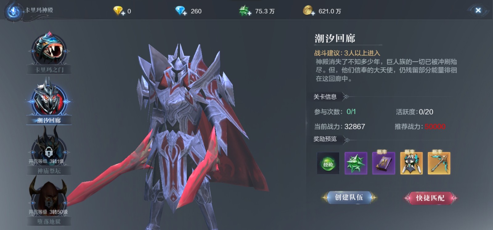 全民奇迹2狼魂要塞怎么打 全民奇迹2狼魂要塞怎么打