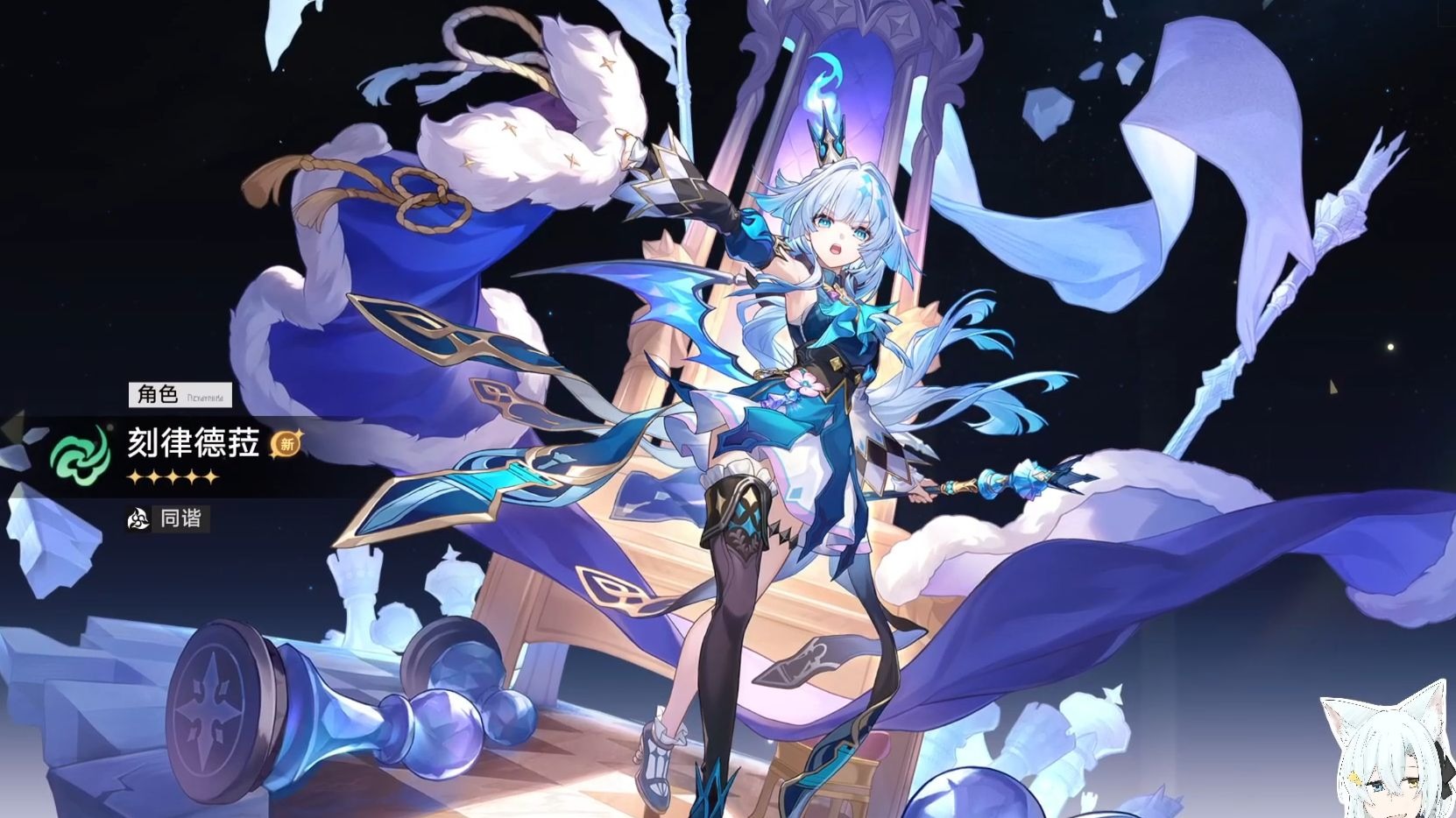 崩坏星穹铁道刻律德菈怎么培养 崩坏星穹铁道刻律德菈怎么培养