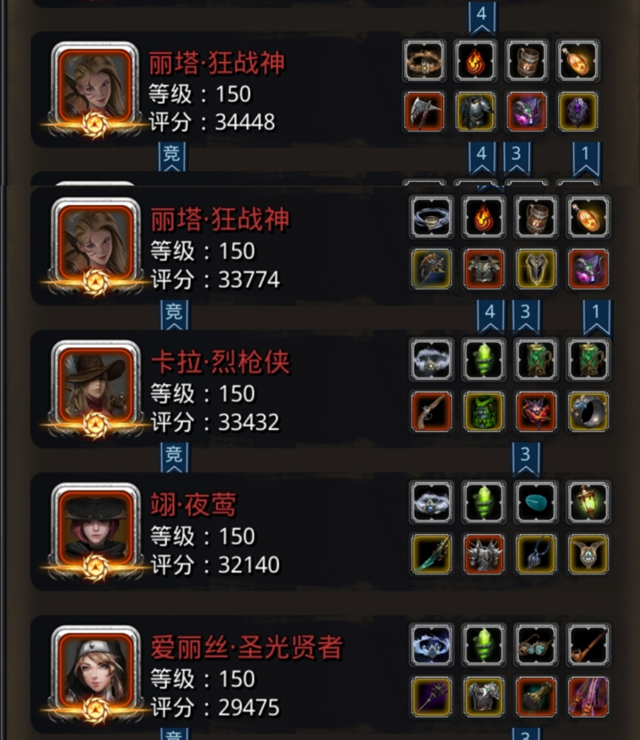 地下城堡2佣兵为什么要技巧属性