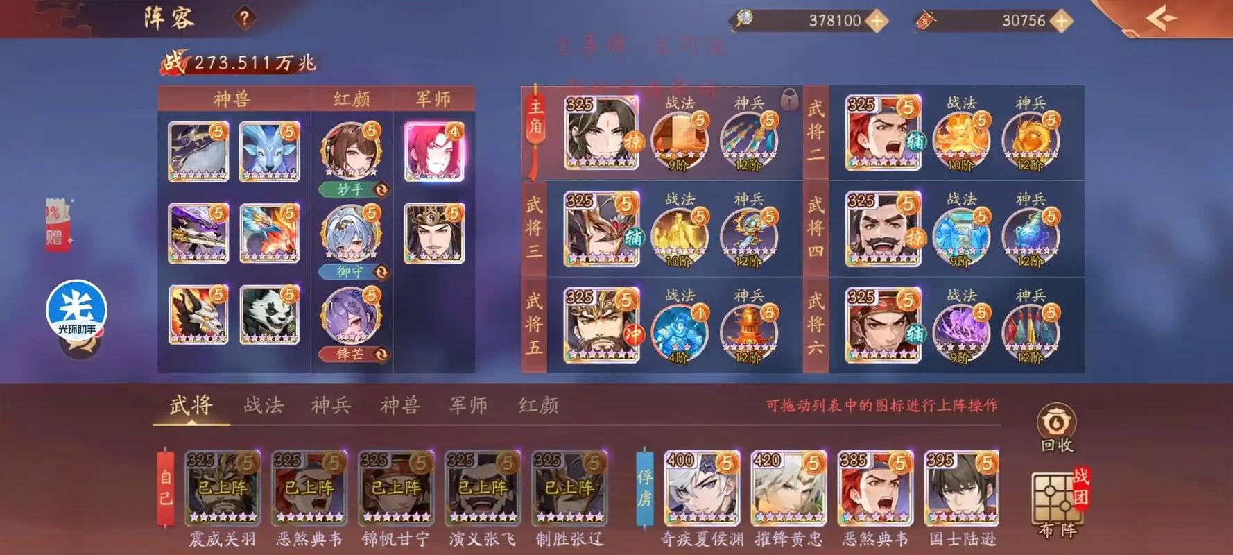 少年三国志2闪避怎么提高