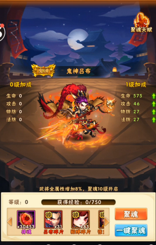 少年三国志群雄彩金将如何搭配