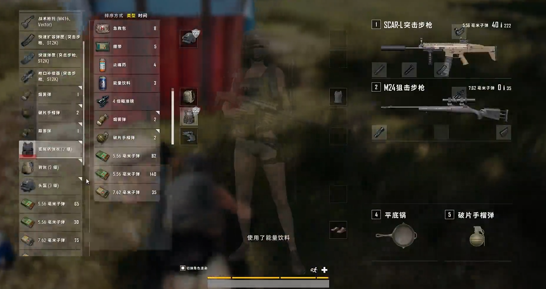 绝地求生用什么枪械练压枪