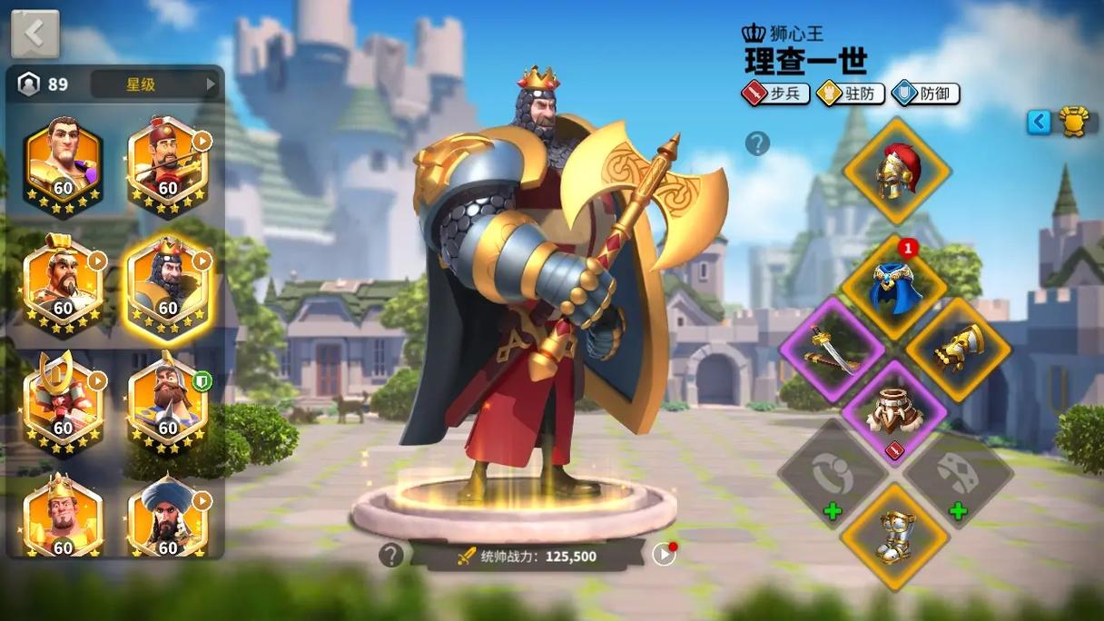 万国觉醒怎么搭配新武将
