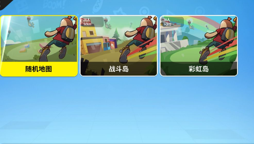 香肠派对有哪些技巧