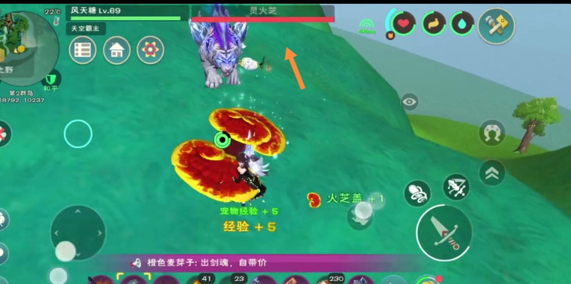 创造与魔法铁锭在哪