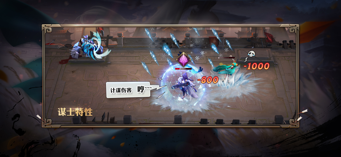 少年三国志零的拖延篇怎么过