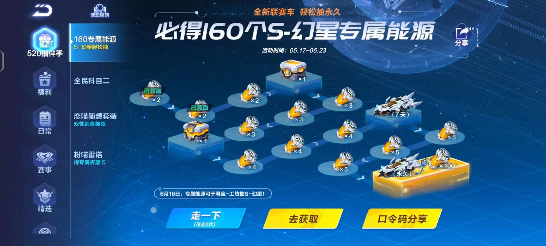 qq飞车手游零氪用什么车好 qq飞车手游零氪用什么车好