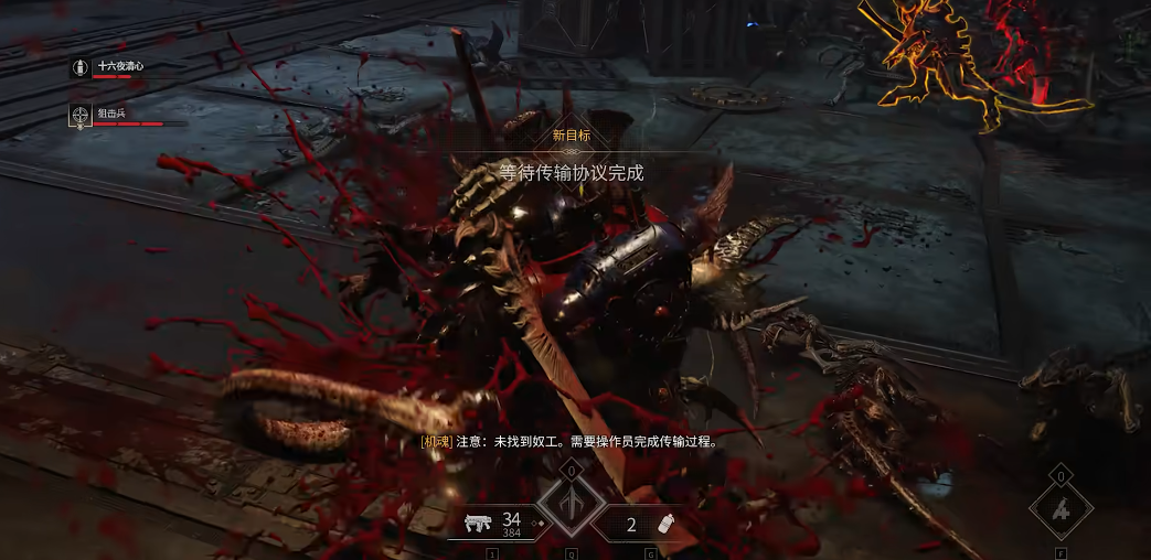 星际战士2先锋兵有什么技巧 星际战士2先锋兵有什么技巧