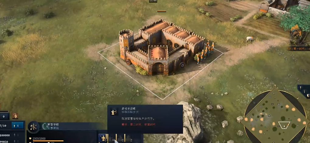 帝国时代4奥斯曼帝国怎么玩
