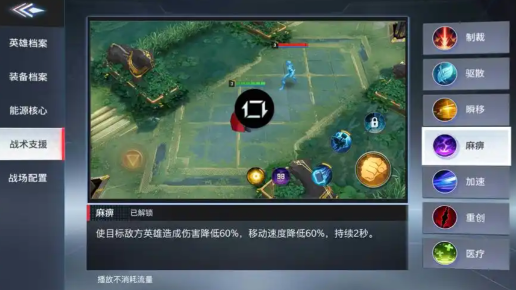 漫威超级战争浩克怎么玩才强