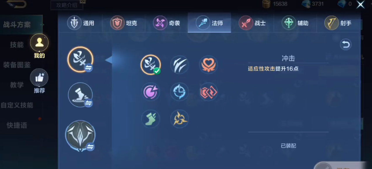决胜巅峰桂妮薇儿怎么玩 决胜巅峰桂妮薇儿怎么玩