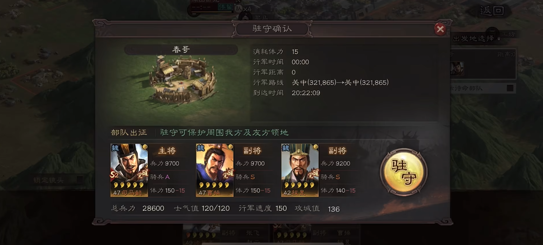 三国志战略版怎么完成成就 三国志战略版怎么完成成就