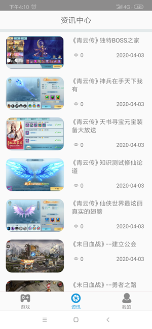 达达兔