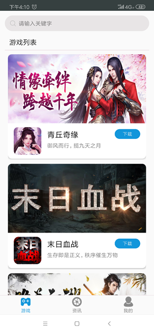达达兔