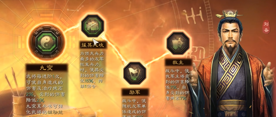 三国志战略版桃园怎么打奶枪 三国志战略版桃园怎么打奶枪