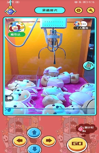 推币达人