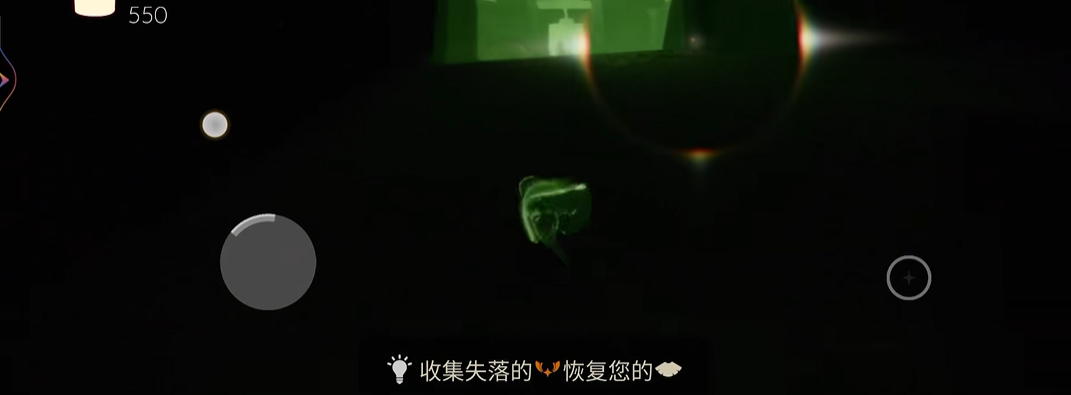 光遇怎么收回掉的光翼