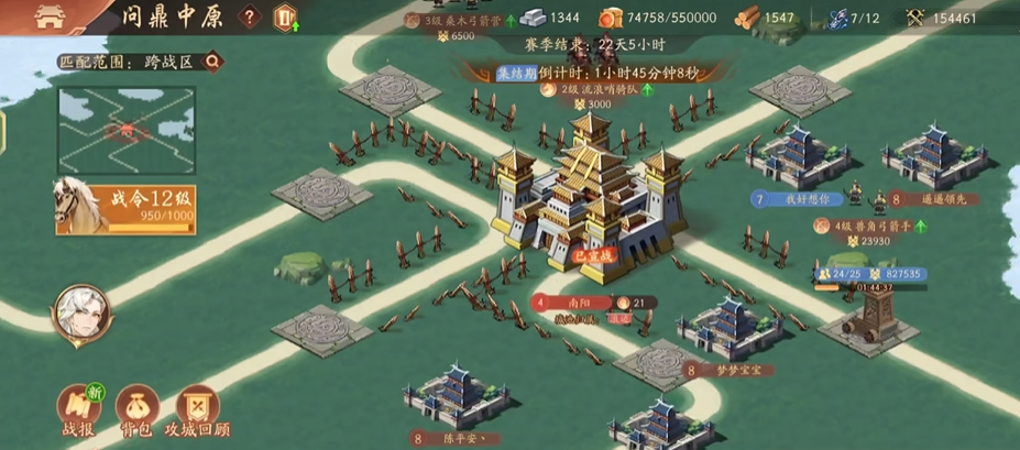 少年三国志2问鼎中原怎么玩