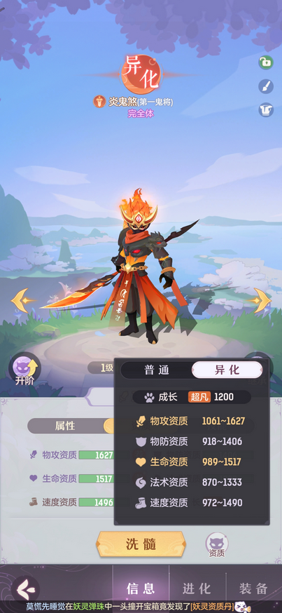 长安幻想龙宫75选什么宠物 长安幻想龙宫75选什么宠物