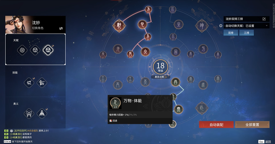 永劫无间英雄专属印记有什么用