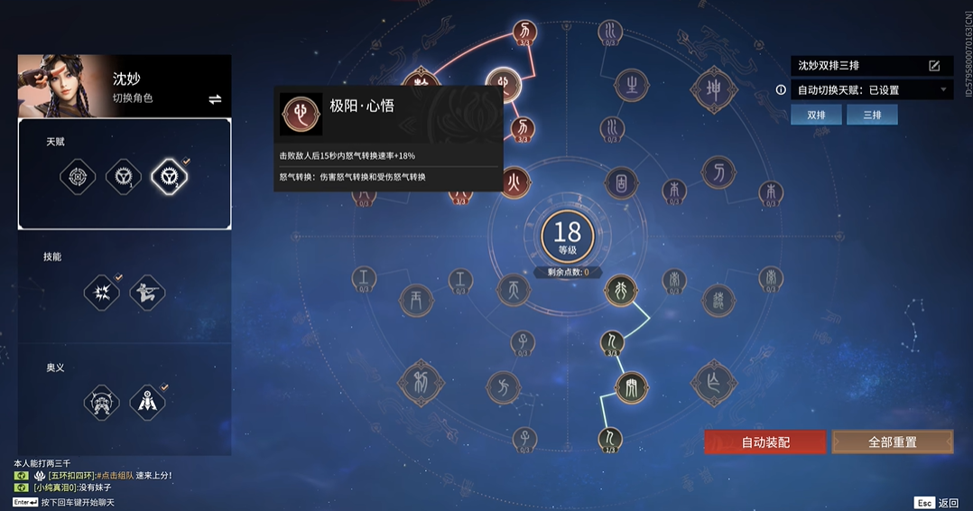 永劫无间英雄专属印记有什么用