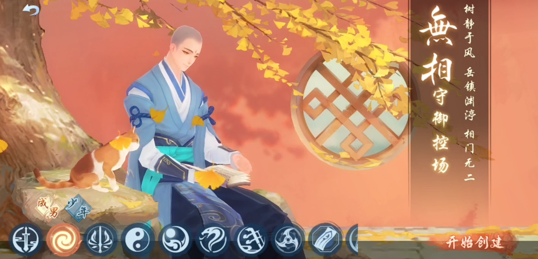 新笑傲江湖武当和无相哪个历害 新笑傲江湖武当和无相哪个历害