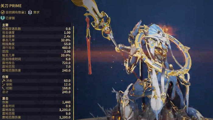 星际战甲都有什么玩法