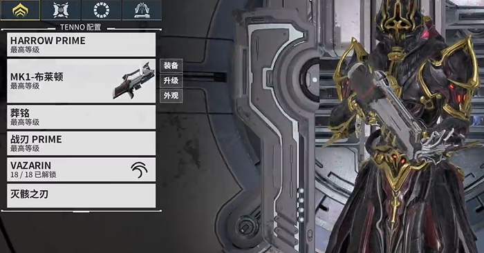 星际战甲哪些主武器值得练